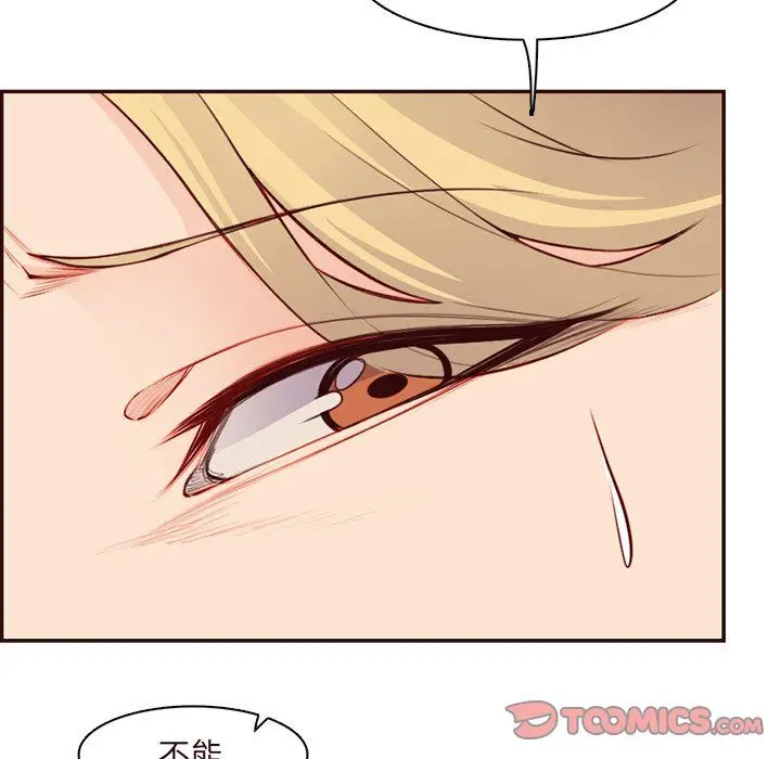 漫画《妈妈是女大学生》第118话第74张图
