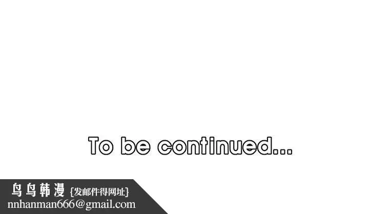 漫画《妈妈是女大学生》第118话第99张图