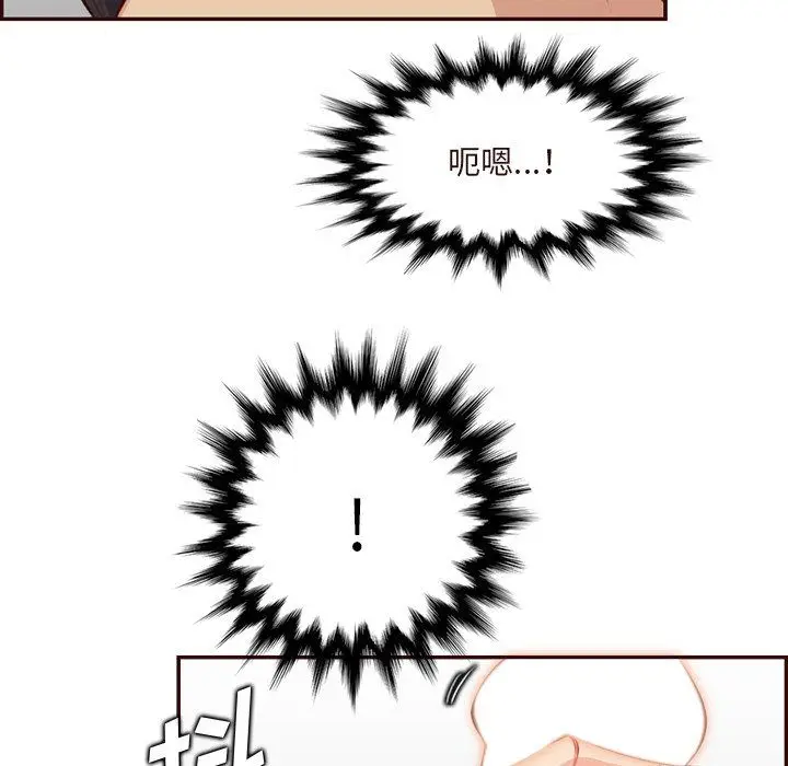 漫画《妈妈是女大学生》第116话第25张图