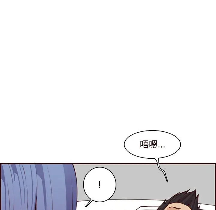 漫画《妈妈是女大学生》第116话第61张图