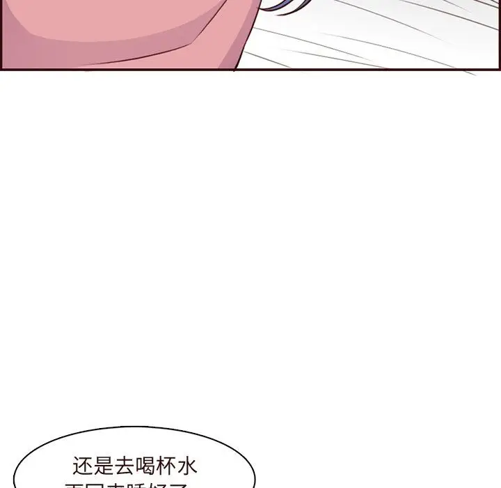 漫画《妈妈是女大学生》第116话第70张图