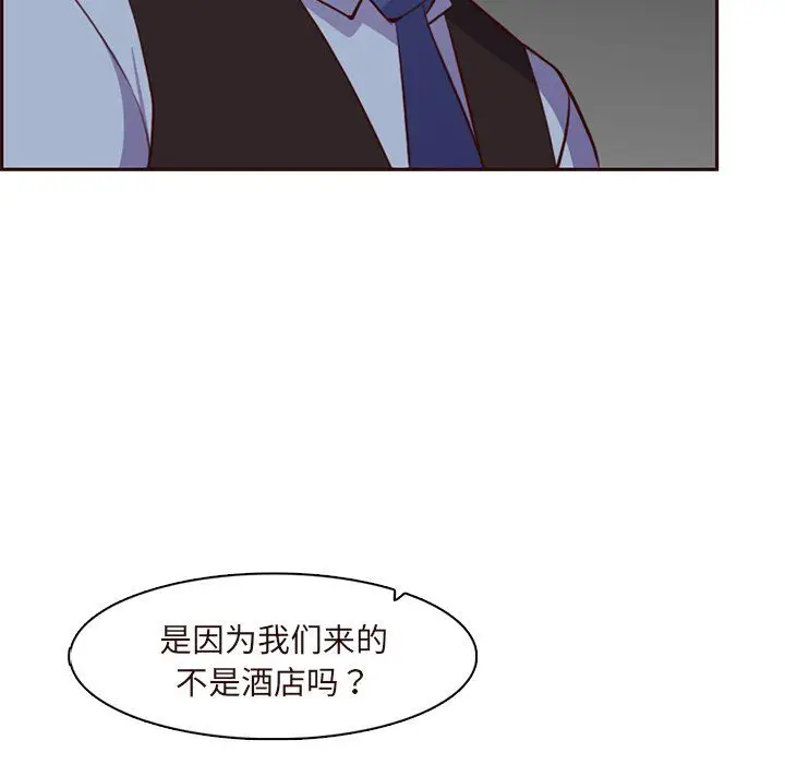 漫画《妈妈是女大学生》第116话第93张图
