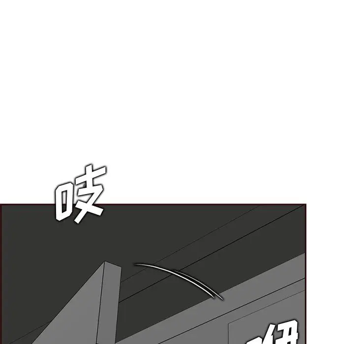 漫画《妈妈是女大学生》第116话第97张图