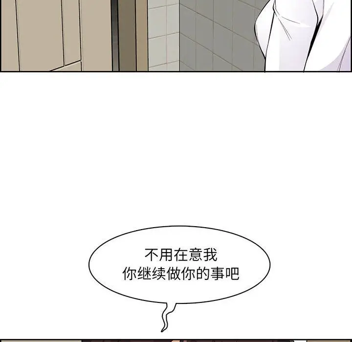 漫画《妈妈是女大学生》第127话第10张图