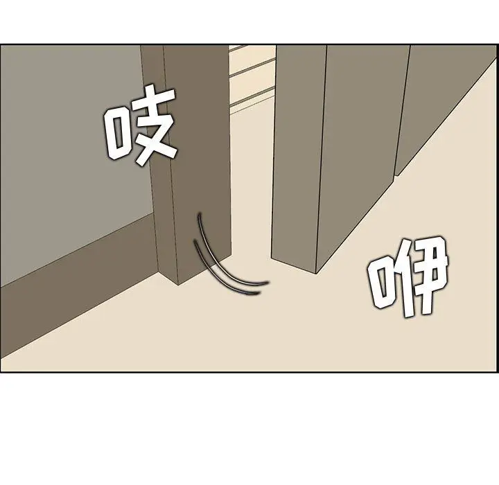 漫画《妈妈是女大学生》第127话第19张图