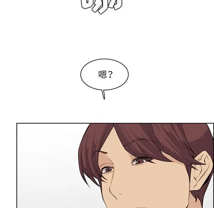 漫画《妈妈是女大学生》第127话第47张图
