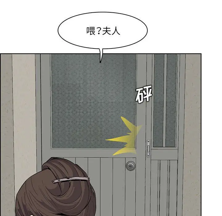 漫画《妈妈是女大学生》第127话第49张图