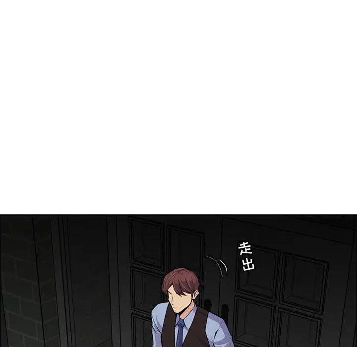 漫画《妈妈是女大学生》第127话第63张图