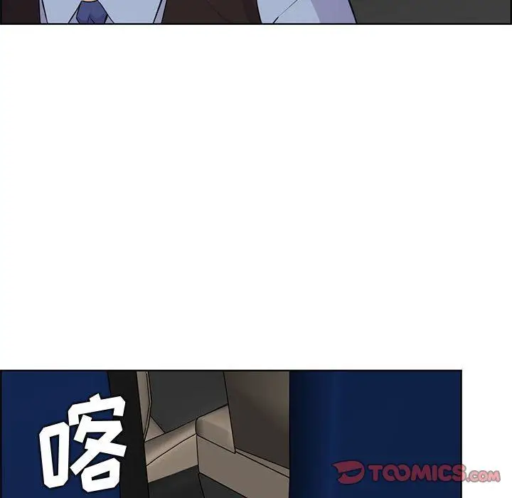 漫画《妈妈是女大学生》第127话第68张图