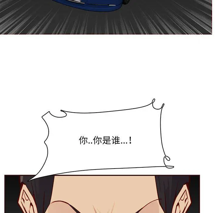 漫画《妈妈是女大学生》第127话第77张图