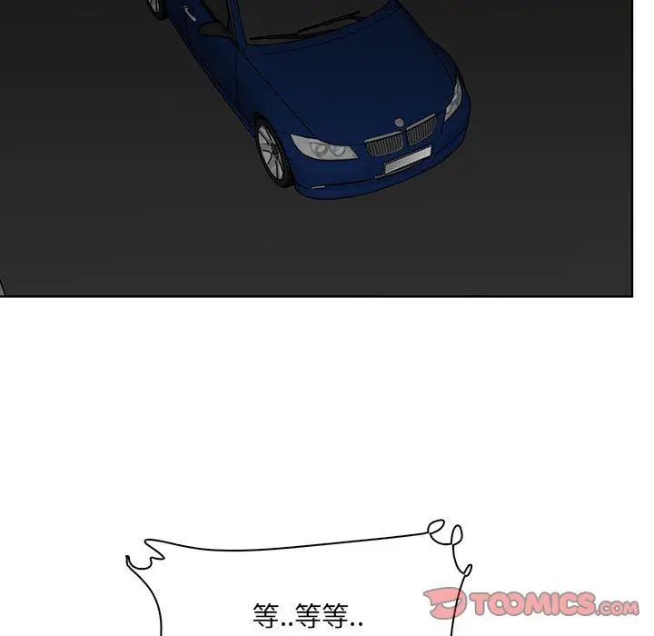 漫画《妈妈是女大学生》第127话第86张图
