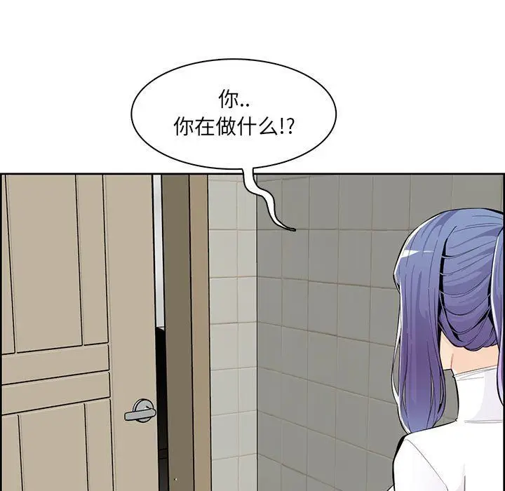 漫画《妈妈是女大学生》第127话第9张图
