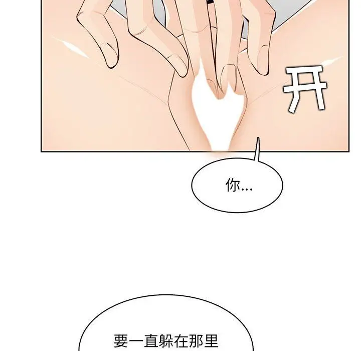 漫画《妈妈是女大学生》第127话第99张图