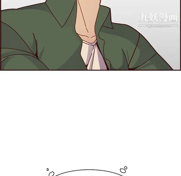 漫画《妈妈是女大学生》第113话第10张图