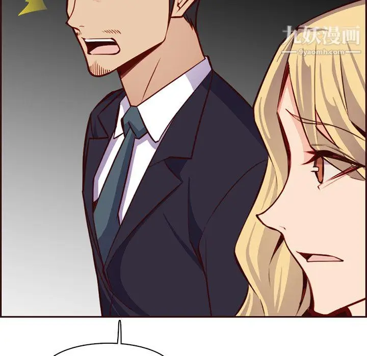 漫画《妈妈是女大学生》第113话第103张图