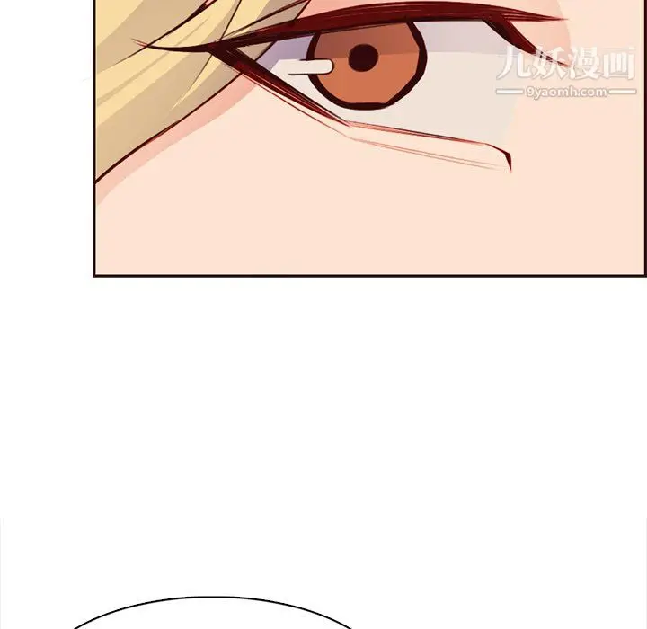 漫画《妈妈是女大学生》第113话第107张图