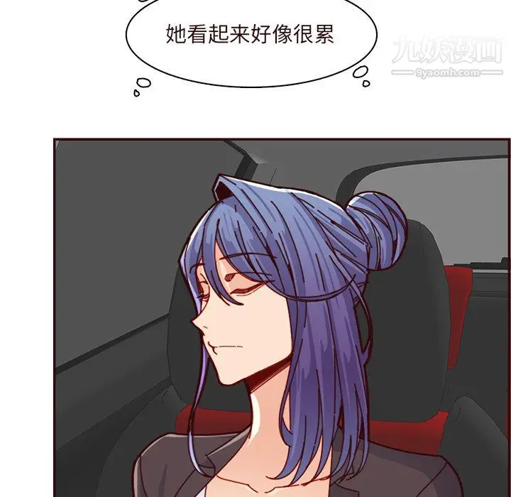 漫画《妈妈是女大学生》第113话第11张图