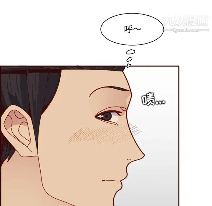 漫画《妈妈是女大学生》第113话第16张图