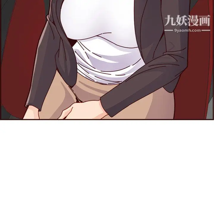 漫画《妈妈是女大学生》第113话第19张图