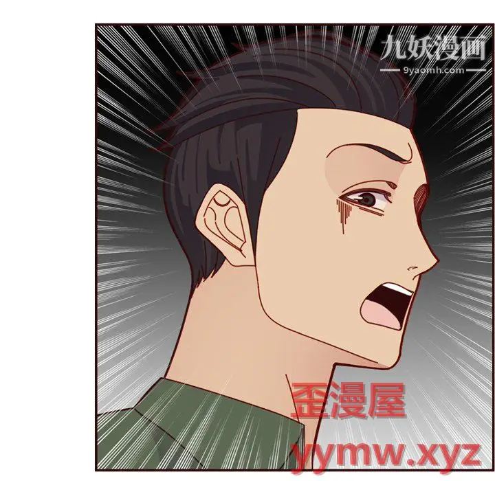 漫画《妈妈是女大学生》第113话第24张图