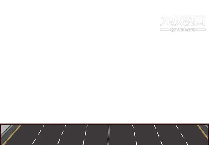 漫画《妈妈是女大学生》第113话第3张图