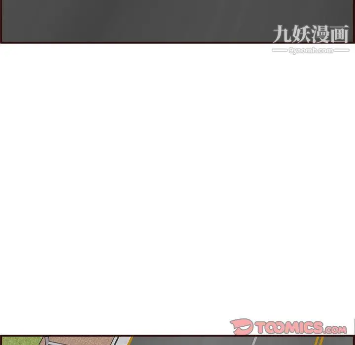 漫画《妈妈是女大学生》第113话第38张图