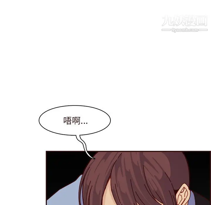 漫画《妈妈是女大学生》第113话第40张图