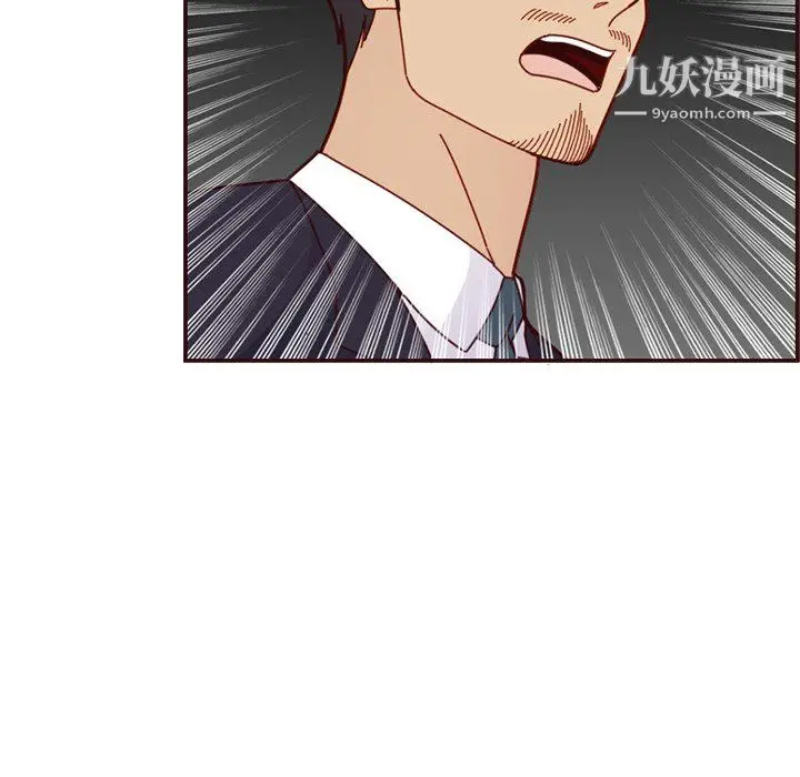 漫画《妈妈是女大学生》第113话第48张图