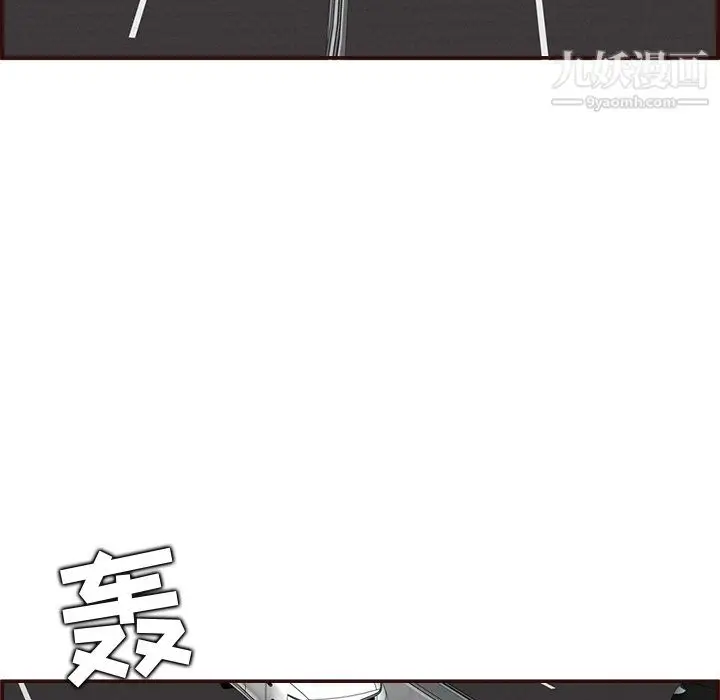 漫画《妈妈是女大学生》第113话第5张图