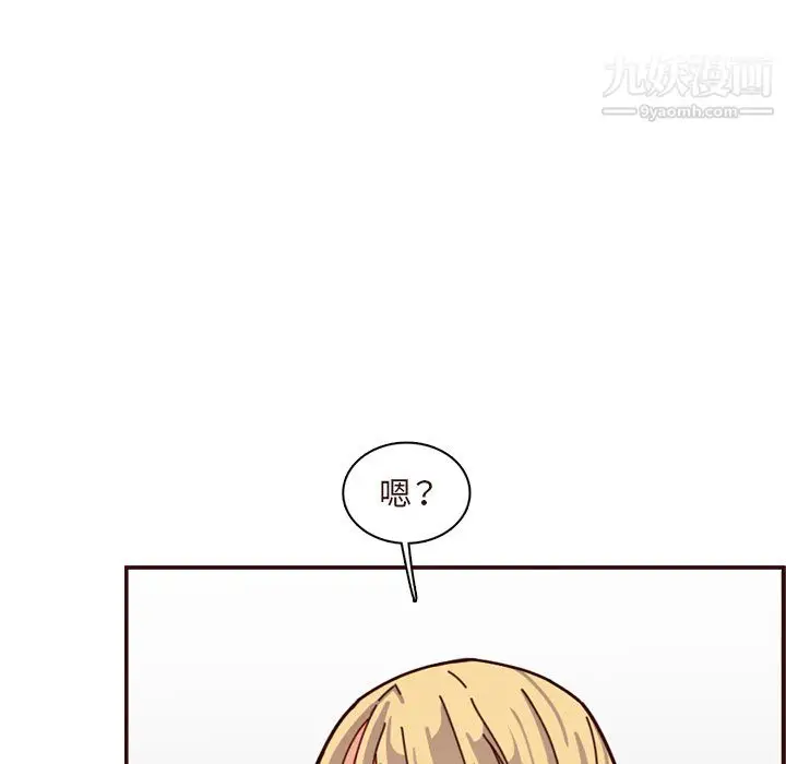 漫画《妈妈是女大学生》第113话第53张图