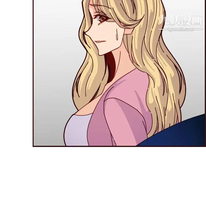 漫画《妈妈是女大学生》第113话第54张图