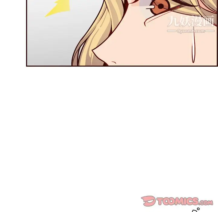 漫画《妈妈是女大学生》第113话第56张图