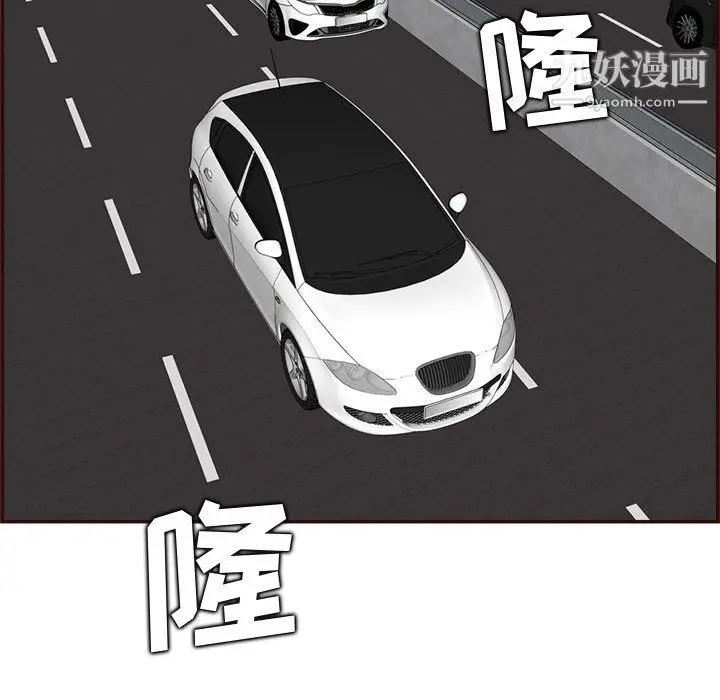 漫画《妈妈是女大学生》第113话第6张图
