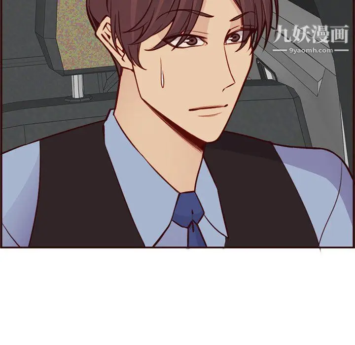 漫画《妈妈是女大学生》第113话第73张图