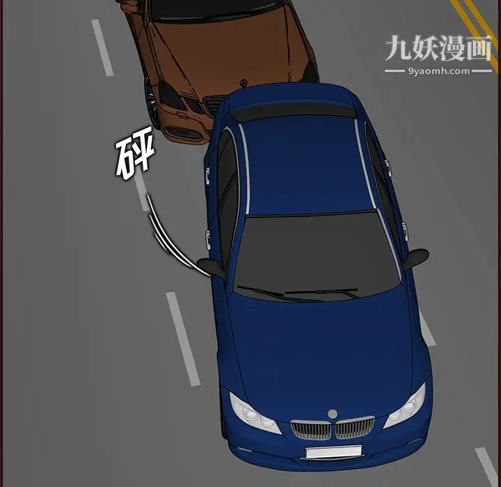 漫画《妈妈是女大学生》第113话第82张图