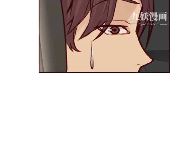 漫画《妈妈是女大学生》第113话第95张图