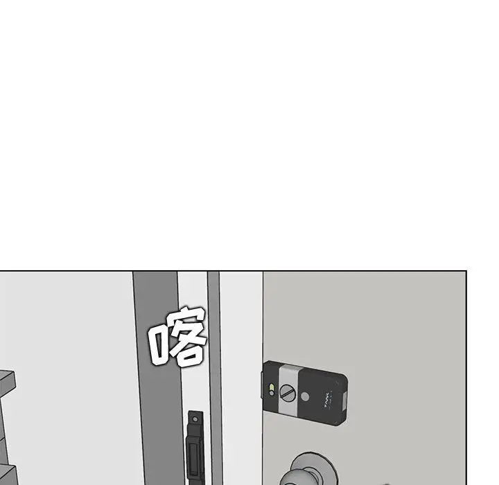 漫画《妈妈是女大学生》第125话第12张图