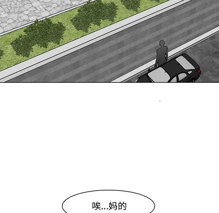 漫画《妈妈是女大学生》第125话第24张图