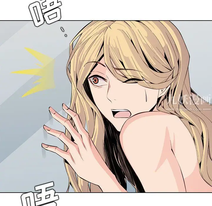 漫画《妈妈是女大学生》第125话第30张图