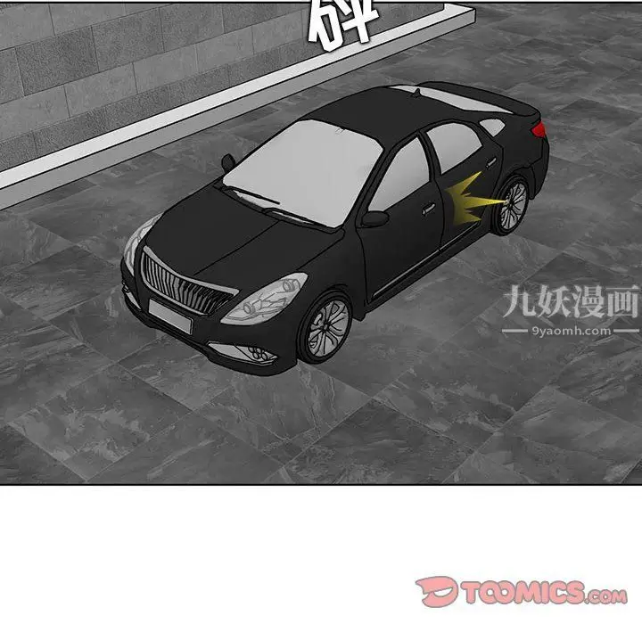 漫画《妈妈是女大学生》第125话第44张图