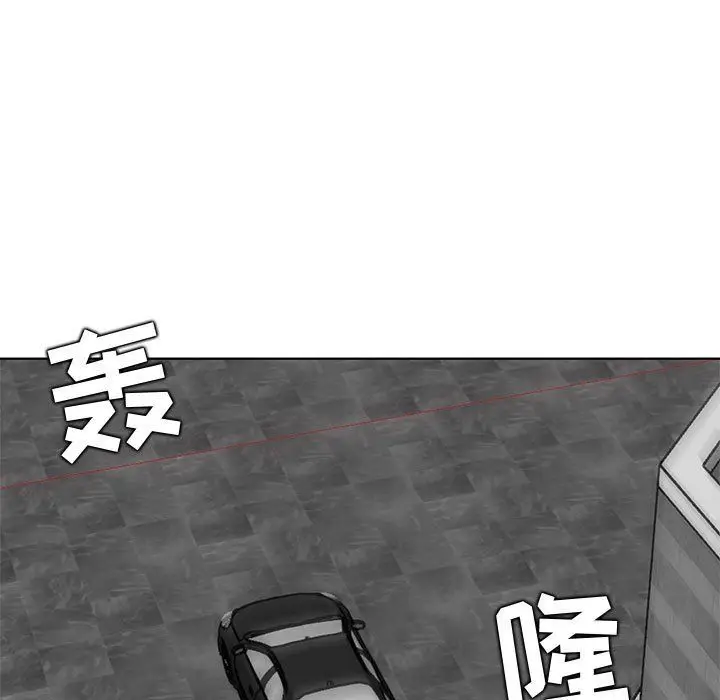 漫画《妈妈是女大学生》第125话第45张图