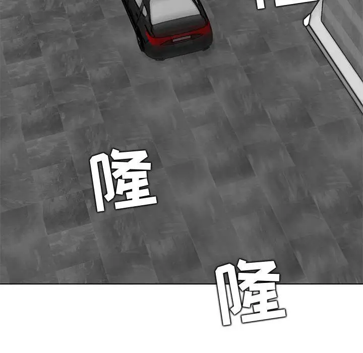 漫画《妈妈是女大学生》第125话第46张图