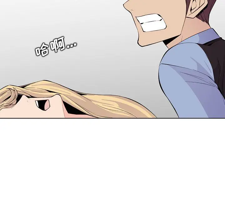 漫画《妈妈是女大学生》第125话第51张图