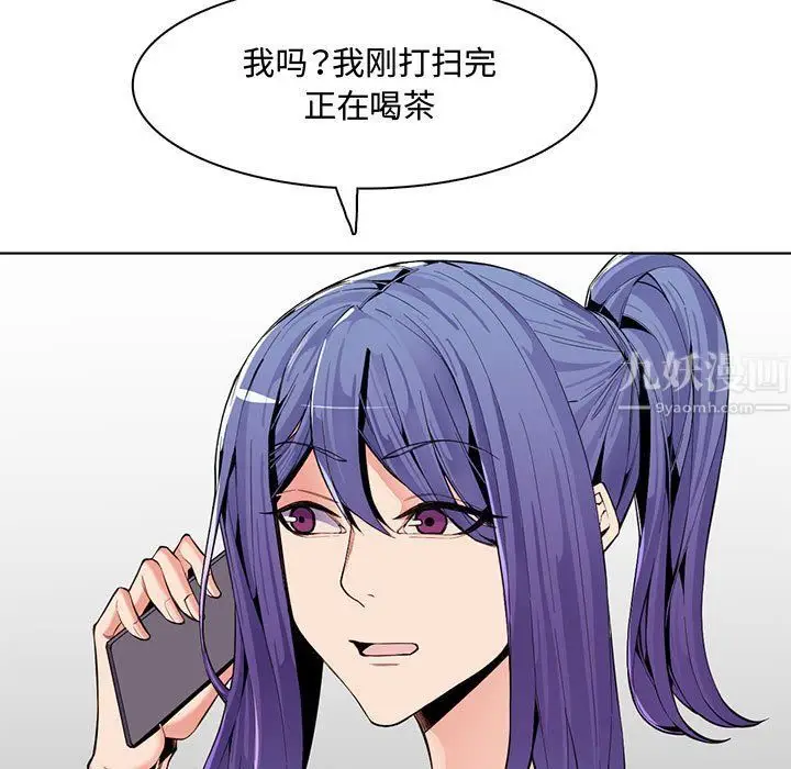 漫画《妈妈是女大学生》第125话第7张图