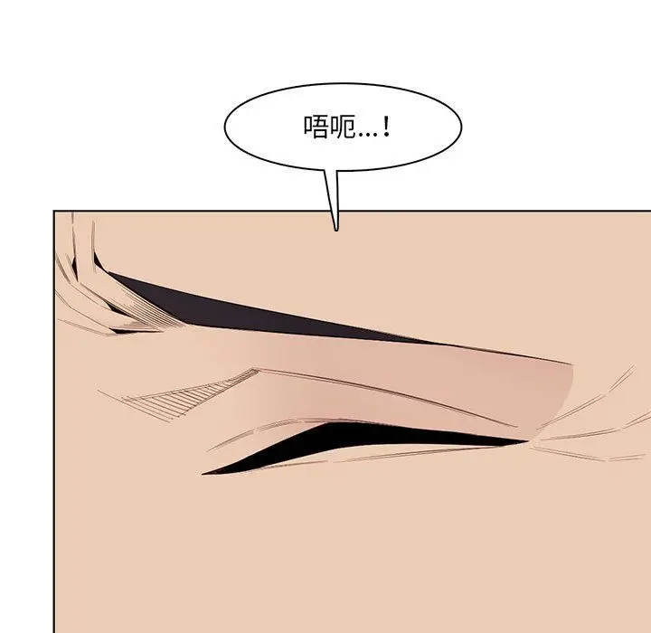 漫画《妈妈是女大学生》第125话第73张图
