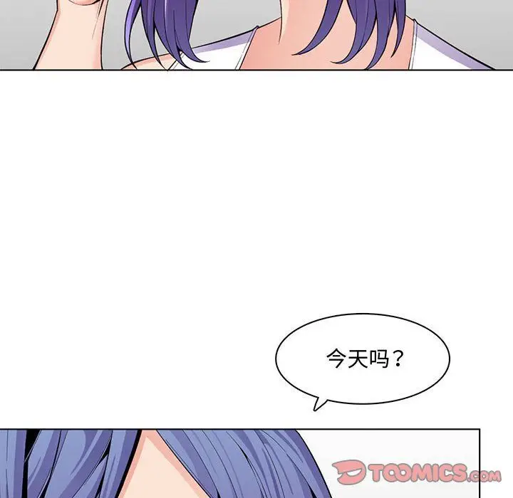 漫画《妈妈是女大学生》第125话第8张图