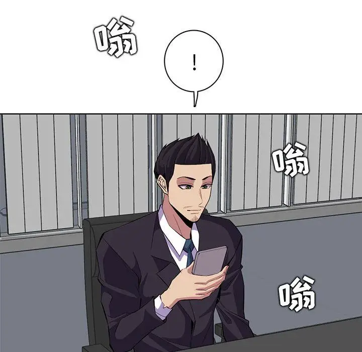 漫画《妈妈是女大学生》第125话第94张图