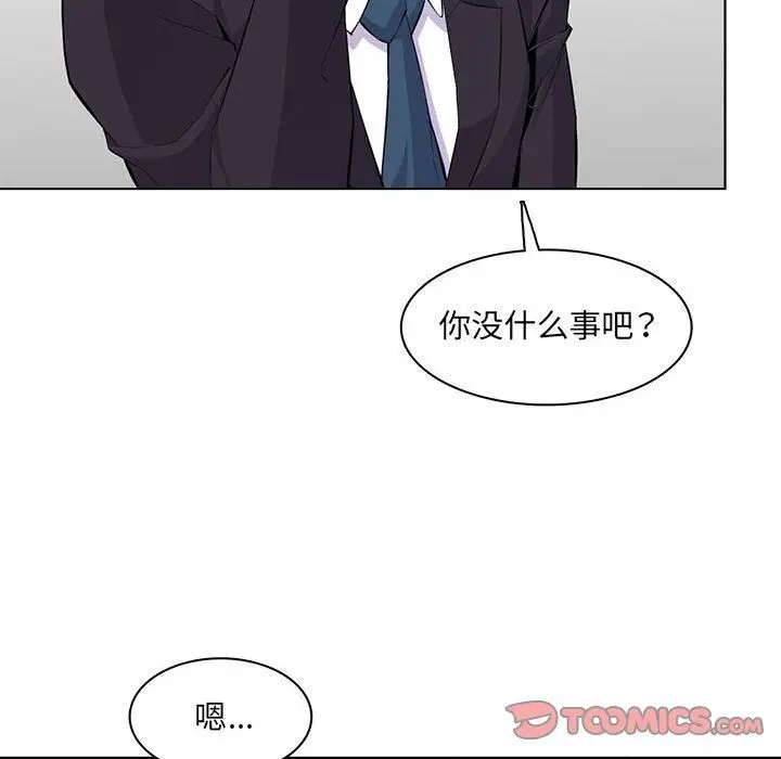 漫画《妈妈是女大学生》第125话第98张图