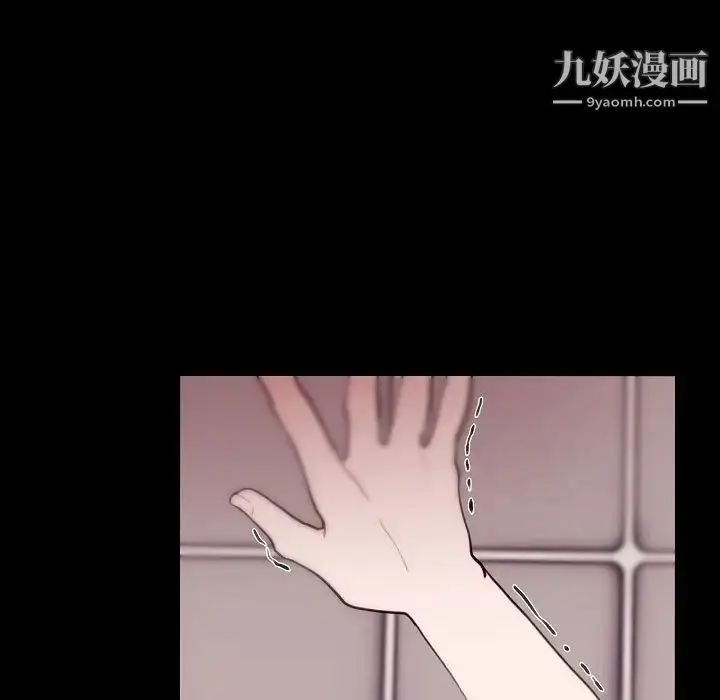 漫画《自带香气的男人》第91话第25张图