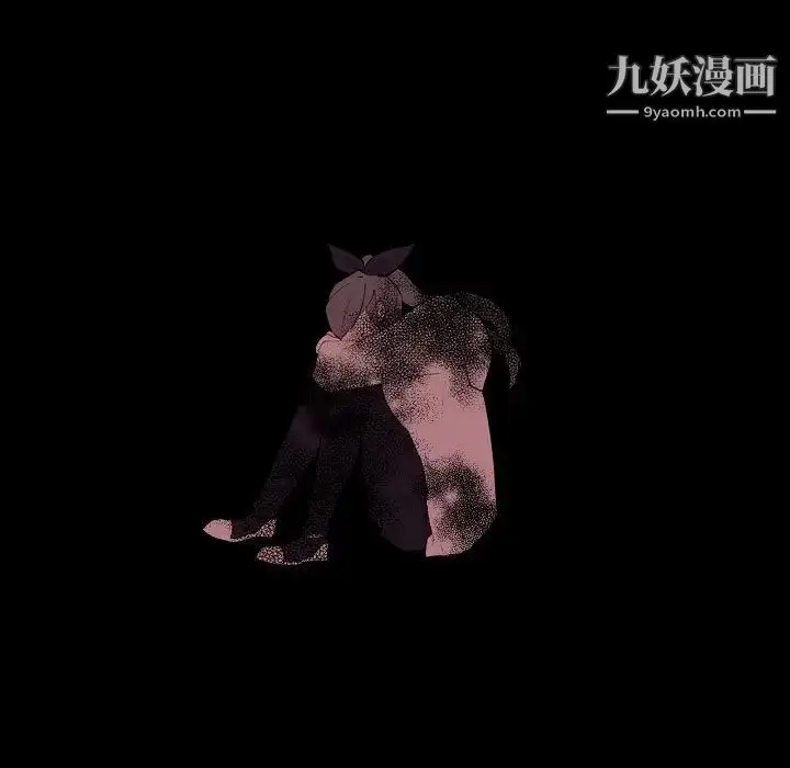 漫画《自带香气的男人》第91话第31张图